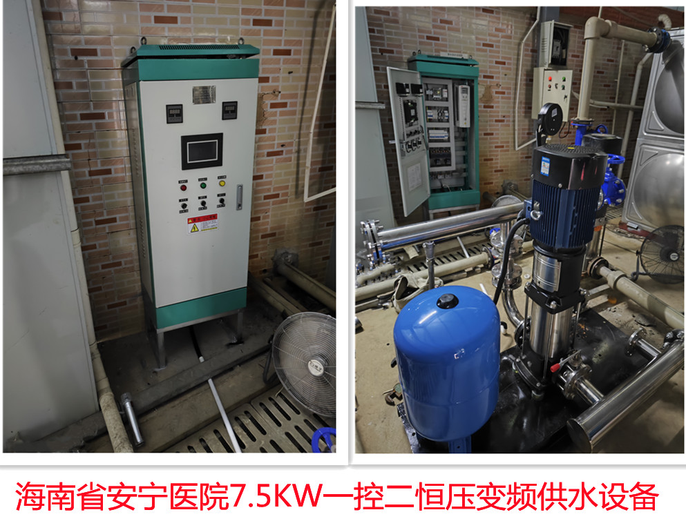 2025.6.28海南省安寧醫院7.5KW一控二恒壓供水設備